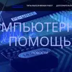 Иллюстрация №3: Организация технического обслуживания и повышение ее эффективности (Дипломные работы - Менеджмент).